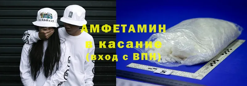 где продают   Егорьевск  АМФЕТАМИН 97% 