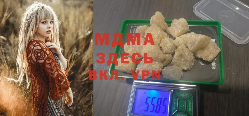 МДМА VHQ  Егорьевск 